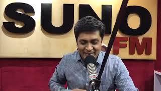 Danish Saeed  live now on SUNO FM 89.4