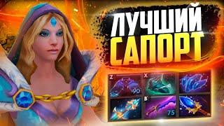 Гайд на кристал мейден | DOTA 2 | 7.35b | Гайд на CRYSTAL MAIDEN