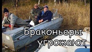 Браконьеры угрожают