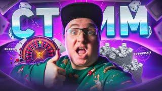 Стратегия казино ГТА 5 РП | промокод SLOTUZ | DUBROVSKIY SYNDICATE RP