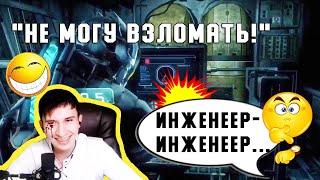 "ДА ТОТ САМЫЙ - ИНЖЕНЕР АЙЗЕК)" - DEAD SPACE 3