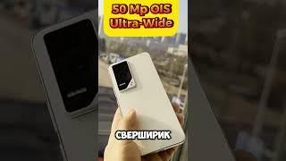 Honor GT - Первое знакомство с недорогим топовым субфлагманом из поднебесной  #Shorts #HonorGt