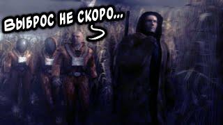 НОВЫЙ взгляд на ЧИСТОЕ НЕБО... STALKER: Old Story #1