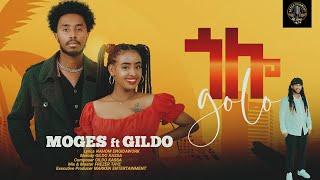 ጎሎ "Golo" Moges ft gildo new ethiopian music 2024