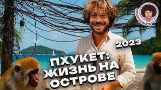 Почему Пхукет стал новым Бали | Русский бизнес на острове