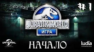 Jurassic World Динозавры прохождение начало.Игры Динозавры Юрский Мир.Dinosaurs walkthrough game.