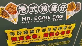 槟城 港式鸡蛋仔 抹茶味道很好 HK Bubble Egg waffle matcha taste slurp