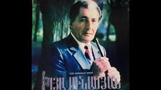 N°1"Hovivi Kanch" Ilya Minasian (Shvi), (Shepherd's traditional tune) Yerevan, Armenia