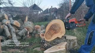 Бензопила HOLZFFORMA G255: удобная и мощная в Алматы Казахстан