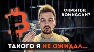 Как работает криптомат в Польше? Крипту на кэш без КУС