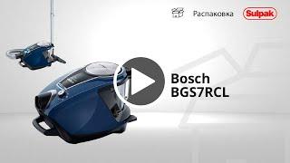 ПЫЛЕСОС BOSCH BGS7RCL распаковка