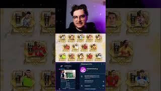 Несколько TOTT без ДОНАТА в ФИФА МОБАЙЛ  #fifamobile #фифамобайл #fifamobile23