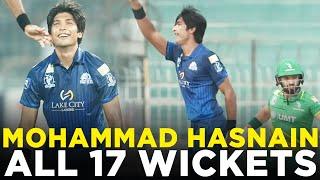 Mohammad Hasnain All 17 Wickets | Best Bowler of The Tournament | Champions Cup | M9A1K