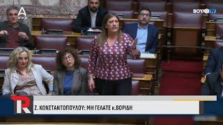 Χάος στη Βουλή - Κωνσταντοπούλου σε Βορίδη: «Μη γελάτε» | Restart | ATTICA TV