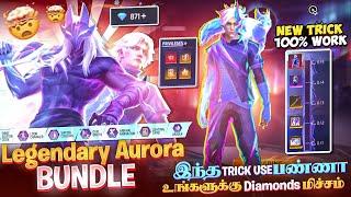  I GOT NEW LEGENDARY BUNDLE  FREEFIRE AURORA BUNDLE EVENT  LEGENDARY AURORA TOKEN TOWER TAMIL