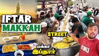 Iftar in Makkah streets and Makkah beautiful place #gulfrider Saudi Arabia tamil travel vlog #makkah