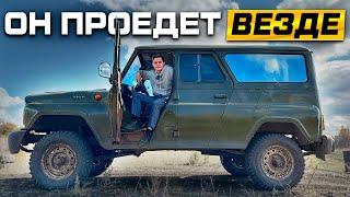 УАЗ-3153 - ЛЕГЕНДАРНЫЙ АВТОМОБИЛЬ, КОТОРЫЙ НЕ СДАЁТСЯ! ПОЛНОЦЕННЫЙ ОБЗОР