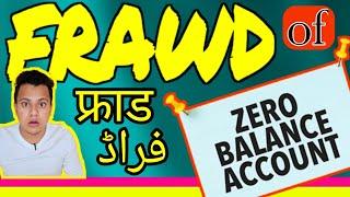 FRAUD OF ZERO BALANCE ACCOUNT | Zero Balance Account #Fraud | How Banks Making Fool By Zero Balance