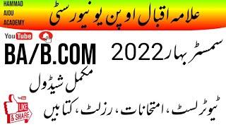 AIOU BA/B.Com Complete Semester schedule semester Spring 2022 || Hammad AIOU Academy