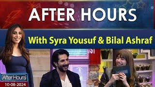After Hours With Syra Yousuf And Bilal Ashraf l Ushna Shah l Episode 1 l 365 News l 10 Aug 2024