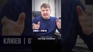 Коммерческая тайна / ОТВЕТЫ #shorts