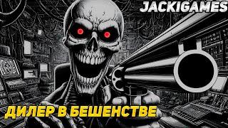 СПИДРАН ПО РУЛЕТКЕ С КАРТЕЧЬЮ ● Buckshot Roulette