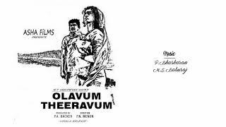 Manimaaran Thannathu - Olavum Theeravum (1970)