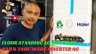 FLOOR STANDING AC WITH WIFI || 2 TON || HAIER 24HE/WSDC INVERTER AC IN JUNE 2025 ||