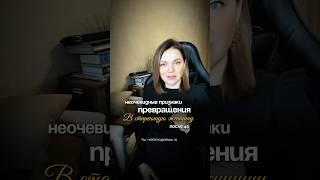 Неочевидные признаки превращения в стареющую женщину после 40 Как вернуть вкус к жизни #психотерапия