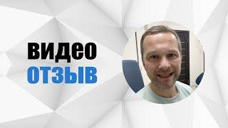 #52 Отзыв. Установка имплантантов и подсадка десны. Врач - Гранцев Михаил Михайлович.