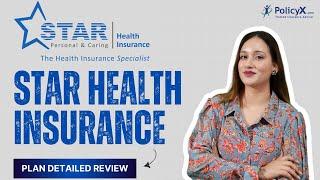 Star Health Insurance Plan | Best Star Health Insurance Policy | Top Health Insurance 2024 - Hindi