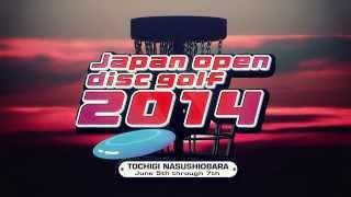 Japan Open 2014 Cinematic Trailer