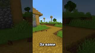 ВЫ ИСПОЛЬЗУЙТЕ ЗЕЛЬЕ НЕВИДИМОСТИ НЕПРАВИЛЬНО! #shorts #майнкрафт #minecraft