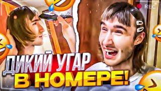 КОРЕШ ОБНОВИЛ ПРИЧЁСКУ! ХАЗЯЕВА СТРИГУТ КОРЕША! / УГАР В ОТЕЛЕ ПАРАДЕЕВИЧ, ЭКСАЙЛ, КОРЕШ, ЗЛОЙ, КАЯ