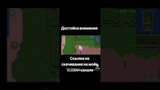 Лучшие игры на телефон 12