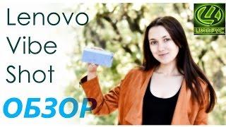 Обзор Lenovo Vibe Shot Z90-7 | Бюджетный камерофон от Цифрус