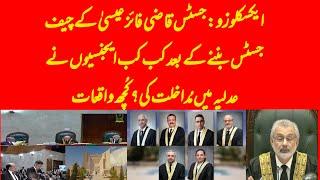 EXCLUSIVE: How many times establishment officials interfered in top Qazi tenure?