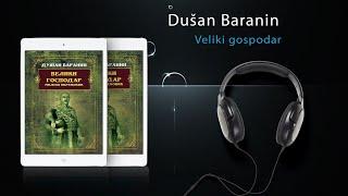 Dusan Baranin - Veliki gospodar 1/2 audioknjiga