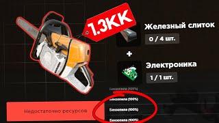 Мой самый УДАЧНЫЙ крафт на 25КК! AMAZING ONLINE