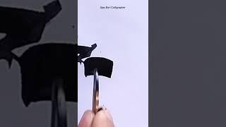 Suspense "idea" #shorts #shortsfeed Calligraphy | Ajay Bari