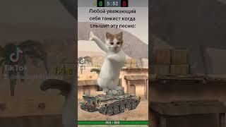 #wotblitz #wot