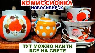 ВИДИМО-НЕВИДИМО ПОСУДЫ =залежи вещей= Богатая комиссионка. Советская посуда. Тарелки и сервизы СССР