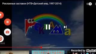 фейк конец эфира телеканала детский мир 25.01 1999 #детскиймирканал