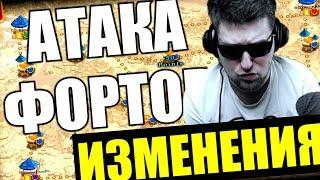 ПОЯСНЯЮ ЗА АТАКУ ФОРТОВ! БИТВА ЗАМКОВ / CASTLE CLASH