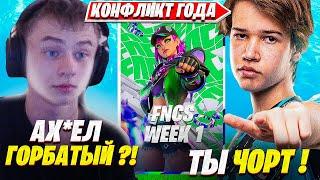 7ТОР ПРО КОНФЛИКТ СО ШТОРМИРАЙТ НА ТУРНИРЕ. MIRWANA КОММЕНТИТ FNCS WEEK 1, ГЛАВА 4 СЕЗОН 1