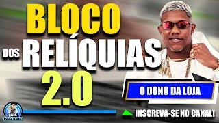 O DONO DA LOJA | BLOCO DOS RELIQUIAS 2.0 | QUALIDADE PAREDAO 2024