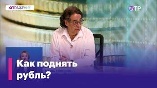 Игорь Костиков: У нас в структуре потребления непродовольственных товаров почти 70% – это импорт