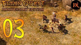 Titan Quest [03] — [Дикий Кентавр Несс]