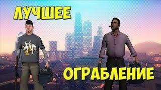 GalaxY RPG - Захват банка LS *Триумвират*