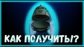 КАК ПОЛУЧИТЬ ЯЙЦО АДМИНА В РОБЛОКС!?|EGG HUNT 2020|Roblox